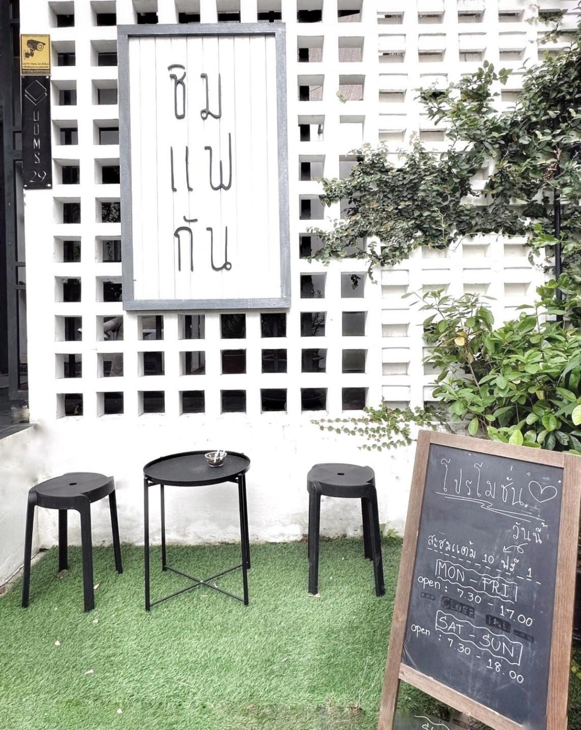 Udms On Nut 10 - Bangkok'S Charm 40 Sqm Otel Dış mekan fotoğraf